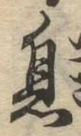 息 위치 확인됨