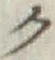 글자 ク