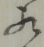 相 위치 확인됨