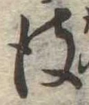 彼 위치 확인됨