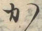 か 위치 확인됨