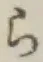 글자 ら