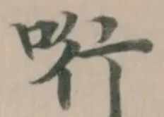 哘 위치 확인됨