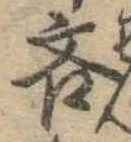 吝 위치 확인됨
