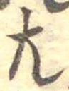 共 위치 확인됨