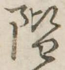 階 위치 확인됨