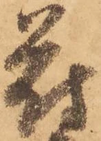 符 위치 확인됨