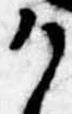 Đã định vị 𛀚