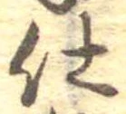 仕 위치 확인됨