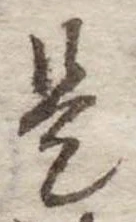 是 위치 확인됨