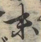 末 위치 확인됨