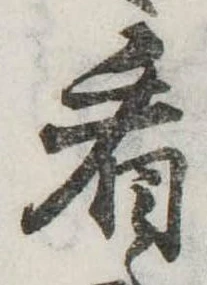 看 위치 확인됨
