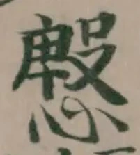 慇 위치 확인됨