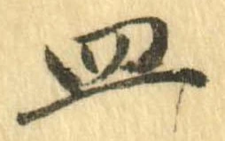 皿 위치 확인됨