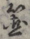 箇 위치 확인됨