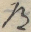 道 위치 확인됨