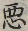 已定位未指定