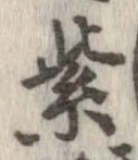 紫の位置