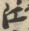 江 위치 확인됨