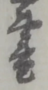 書 위치 확인됨