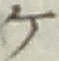 글자 ケ