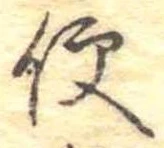 便 위치 확인됨