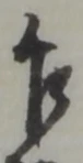 乍 위치 확인됨