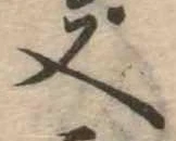 又 위치 확인됨