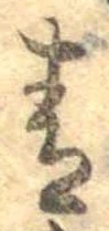 青の位置