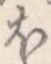 𛃀 위치 확인됨