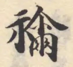 禰 위치 확인됨