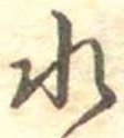 水 위치 확인됨