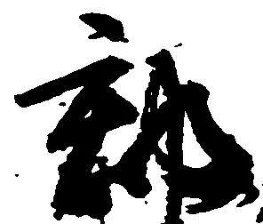 郡 위치 확인됨