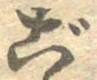 ご 위치 확인됨