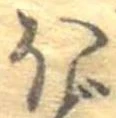 𛃀 위치 확인됨