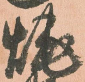 焼 위치 확인됨