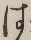 は 위치 확인됨