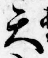 天 위치 확인됨