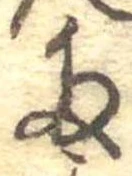 𛁠 위치 확인됨