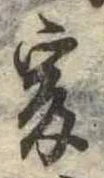爰 위치 확인됨