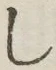 글자 し
