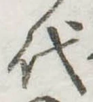 代 위치 확인됨