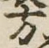 方 위치 확인됨