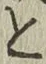 Chữ と