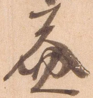 益 위치 확인됨