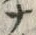 글자 ナ