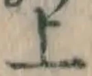 字上