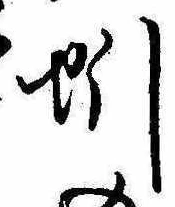 蚓 위치 확인됨