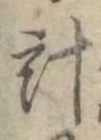 計 위치 확인됨