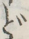 Đã định vị ど